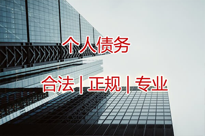 20万债务未还遭起诉，刑期几何？